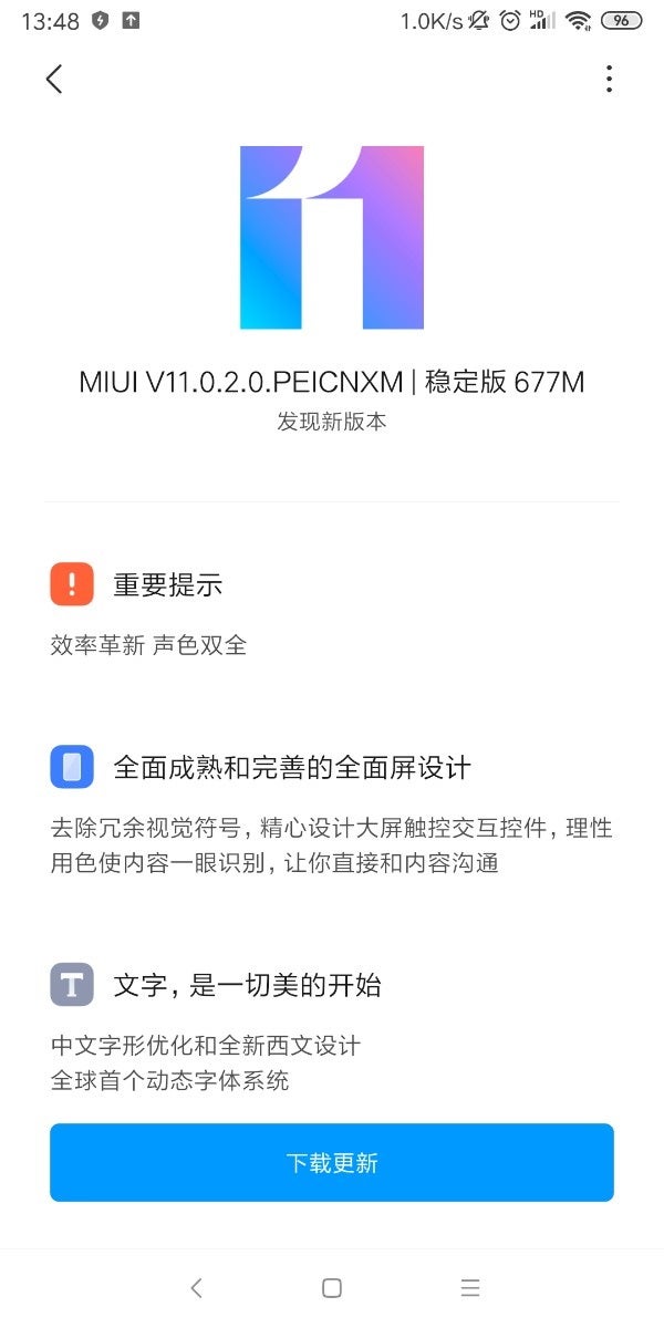Bản cập nhật MIUI 11 cho Redmi Note 5