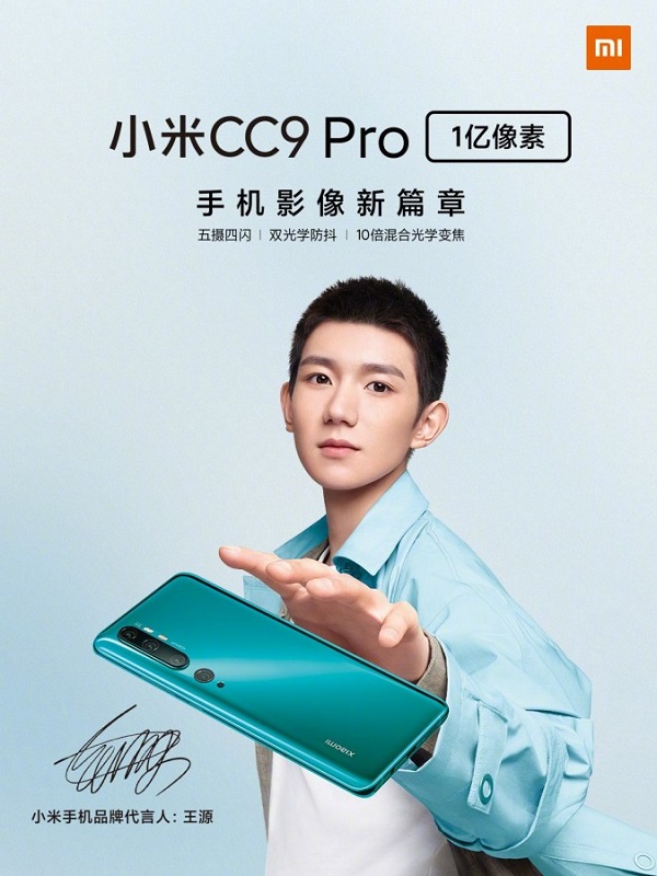 Xiaomi Mi CC9 Pro chính thức trình làng: 5 camera 108MP, chip Snapdragon 730G, pin 5.260mAh, có sạc nhanh
