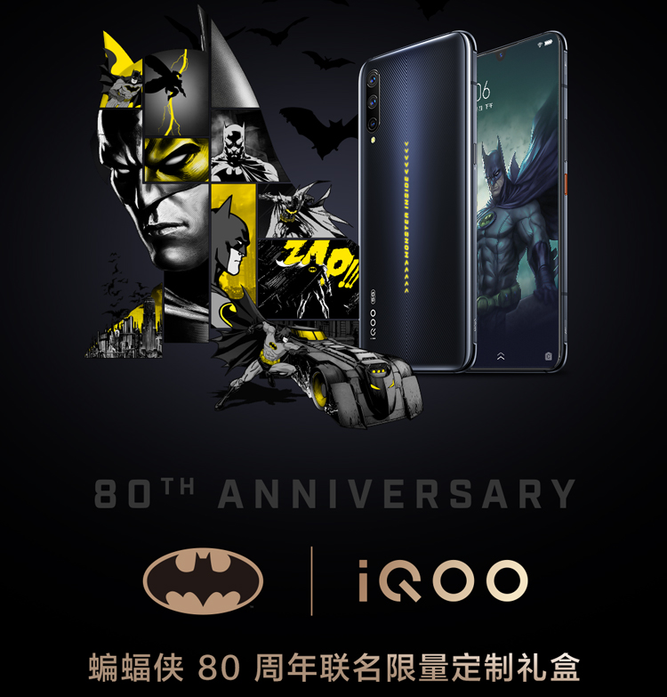 iQOO Pro 5G phiên bản giới hạn kỷ niệm sinh nhật thứ 80 của Batman