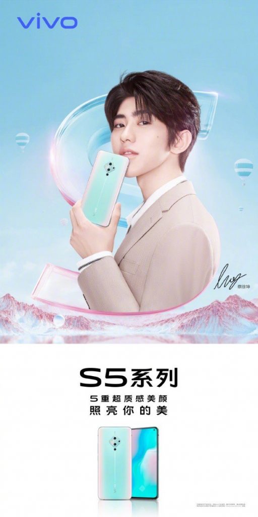 Vivo S5 sẽ được tích hợp thuật toán làm đẹp siêu chất lượng gấp 5 lần Vivo S5 sẽ được tích hợp thuật toán làm đẹp siêu chất lượng gấp 5 lần
