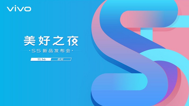 Vivo S5 sẽ được tích hợp thuật toán làm đẹp siêu chất lượng gấp 5 lần Vivo S5 sẽ được tích hợp thuật toán làm đẹp siêu chất lượng gấp 5 lần