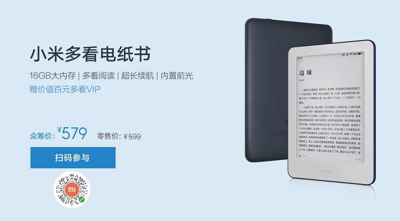 Xiaomi, máy đọc sách, eBook Reader, giá, 2 triệu. Khác với những thương hiệu đắt tiền, Xiaomi mang đến cho người dùng những sản phẩm chất lượng với mức giá hợp lý. Máy đọc sách của Xiaomi được đánh giá rất tốt với chất lượng hình ảnh tuyệt đẹp và các tính năng tiện ích.