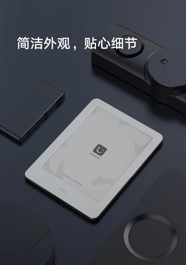 Xiaomi ra mắt máy đọc sách eBook Reader: Màn hình e-ink, giá 1.9 triệu đồng