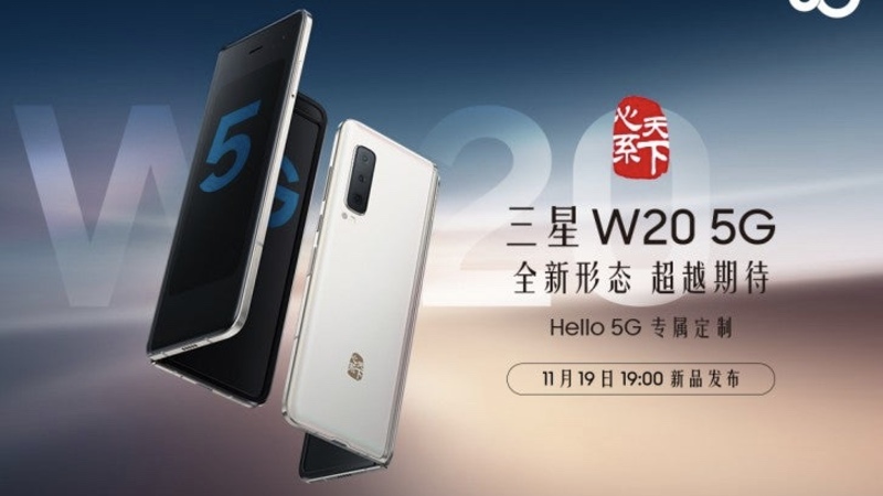Galaxy W20 5G Galaxy W20 5G