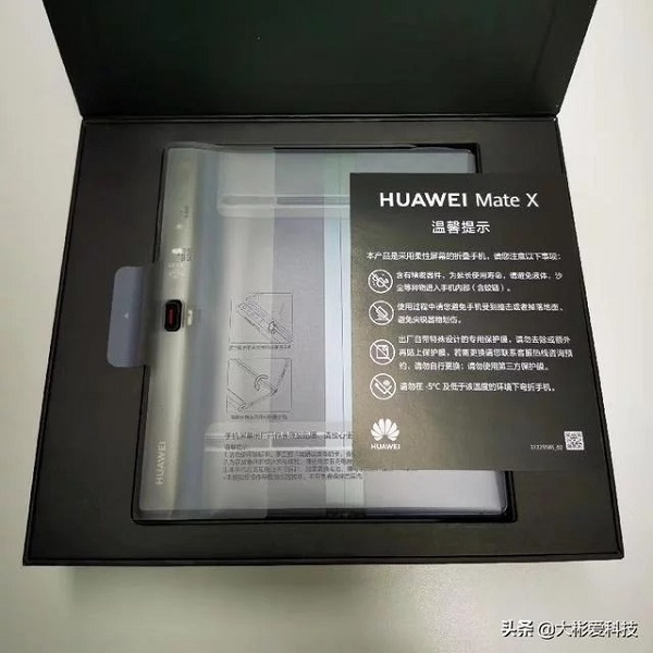 Vỏ hộp và khuyến cáo sử dụng của Huawei