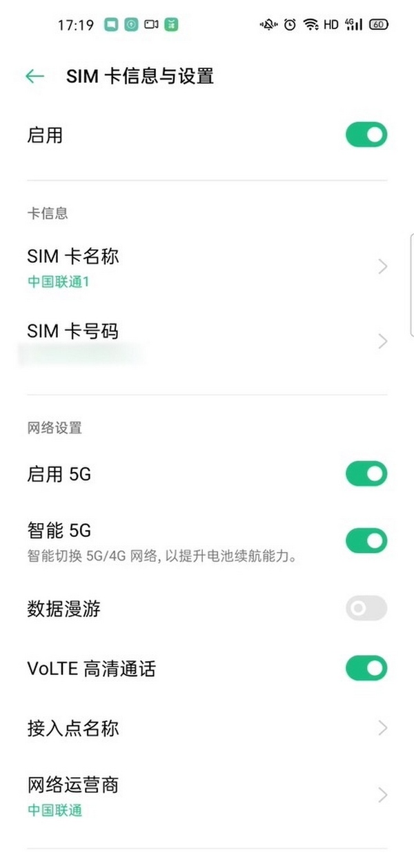 OPPO Reno3 sẽ hỗ trợ chế độ kép 5G tiện lợi, đây là bằng chứng xác thực
