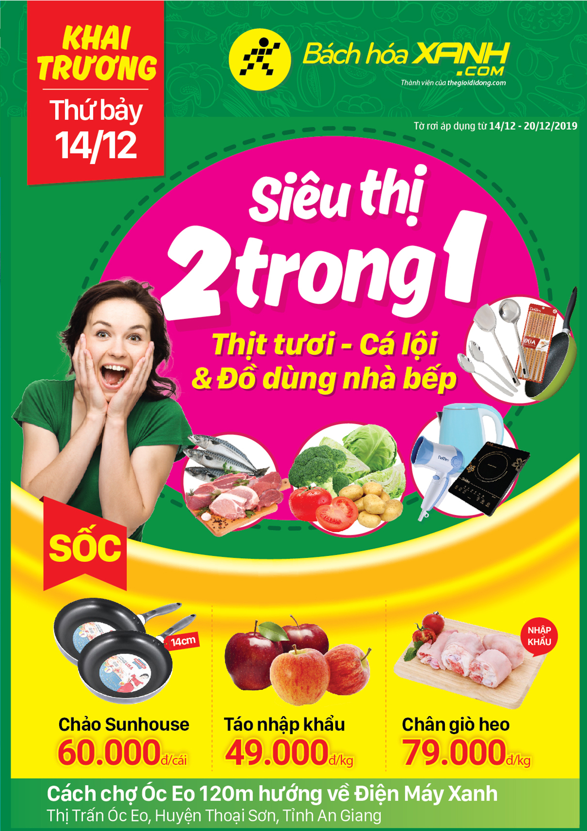 Cửa hàng 2 trong 1 BHX – ĐMX Thị Trấn Óc Eo khai trương 14/12/2019