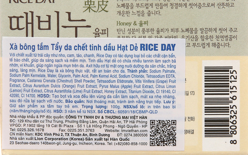 Xà bông RICE DAY, giải pháp ngăn ngừa mụn lưng hiệu quả