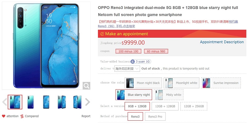 Các phiên bản màu sắc của Reno3 series lộ trên JD.com Các phiên bản màu sắc của Reno3 series lộ trên JD.com