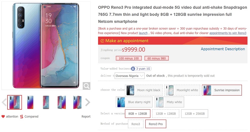 Các phiên bản màu sắc của Reno3 series lộ trên JD.com Các phiên bản màu sắc của Reno3 series lộ trên JD.com