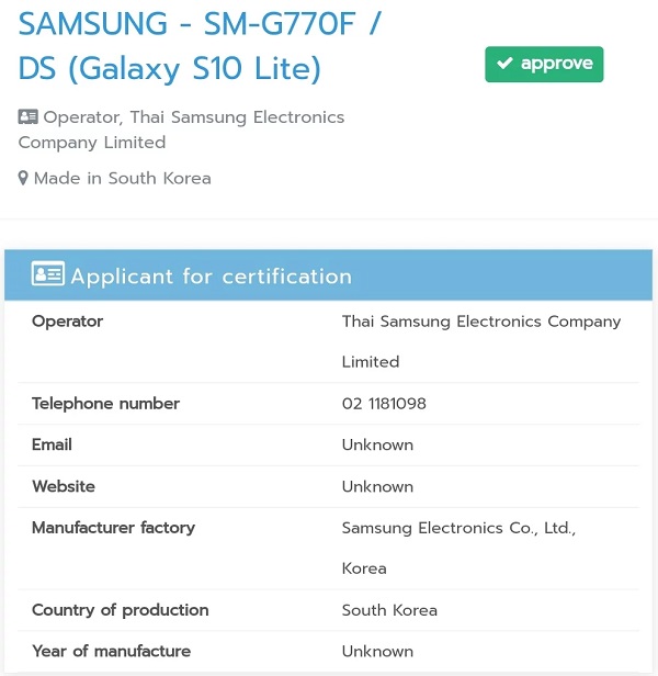 Chứng nhận của Galaxy S10 Lite