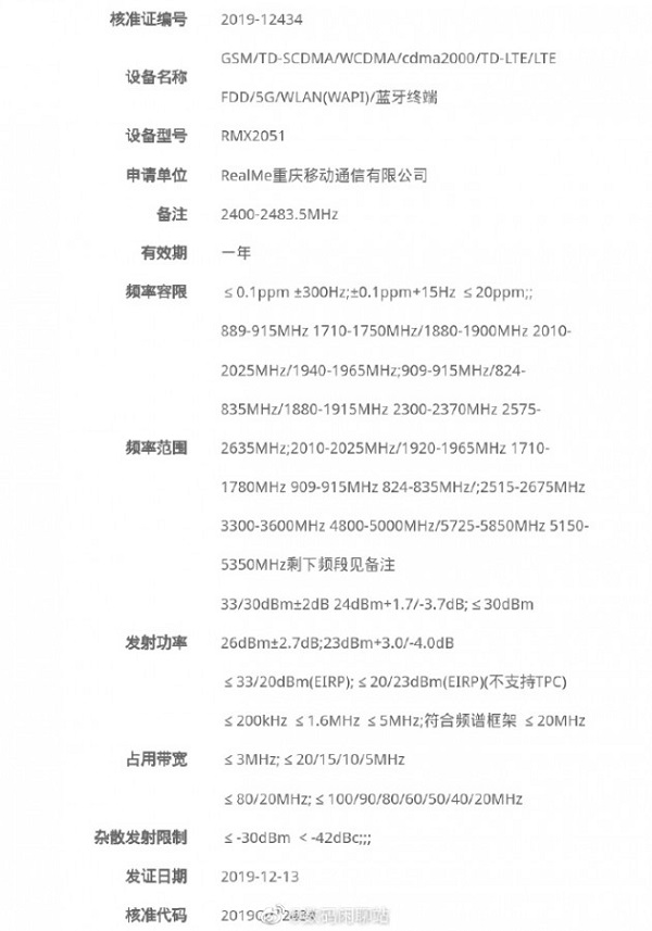 Realme X50 5G đạt chứng nhận tại Trung Quốc, xác nhận nhiều thông số kỹ thuật cao cấp Realme X50 5G đạt chứng nhận tại Trung Quốc, xác nhận nhiều thông số kỹ thuật cao cấp