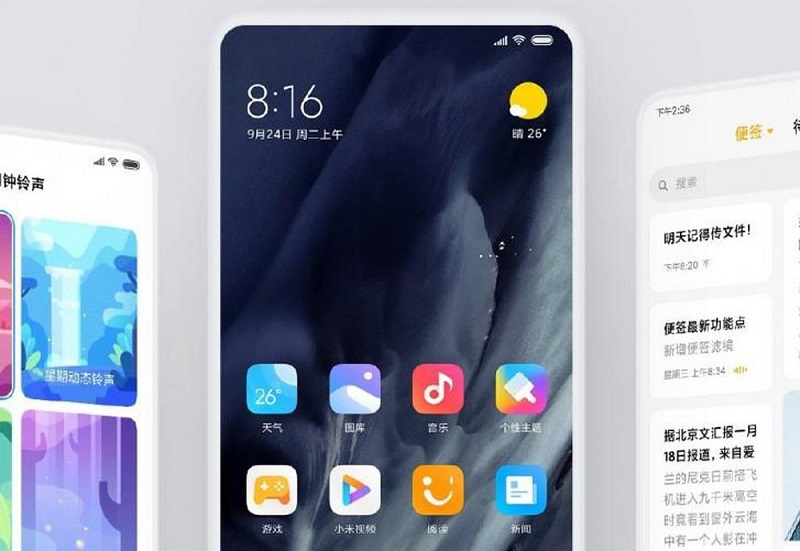 MIUI 11 đêm đến một giao diện hoàn toàn mới, nhiều tính năng thú vị
