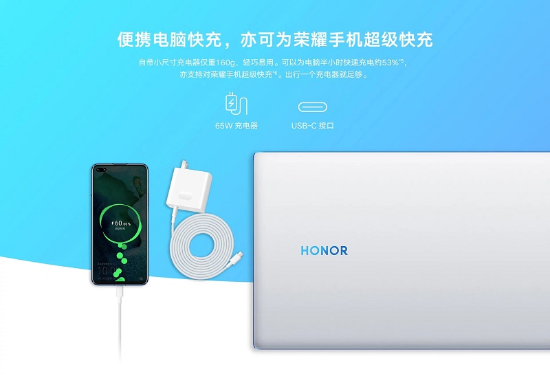 MagicBook 15 được tính hợp công nghệ sạc nhanh