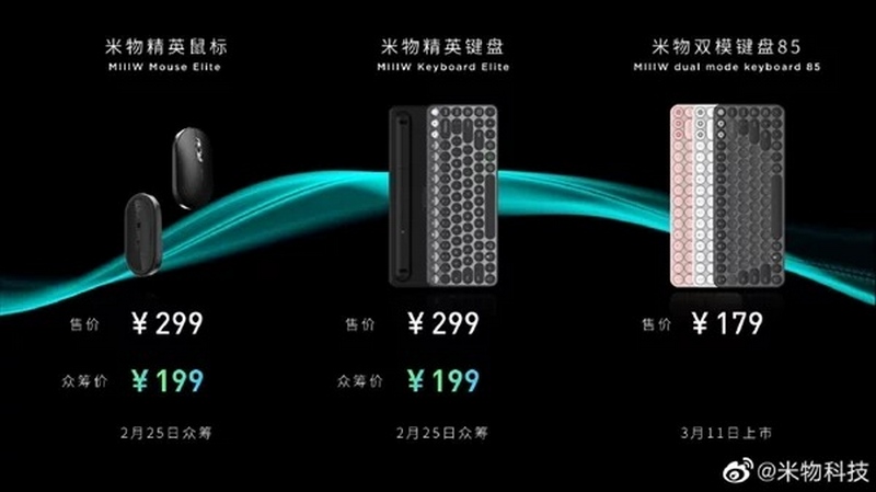 Hết tai nghe không dây, bây giờ Xiaomi còn ra mắt bàn phím và chuột không dây chất lượng