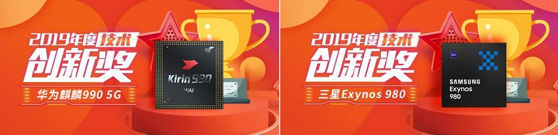 AnTuTu công bố danh sách những bộ vi xử lý tốt nhất năm 2019 AnTuTu công bố danh sách những bộ vi xử lý tốt nhất năm 2019