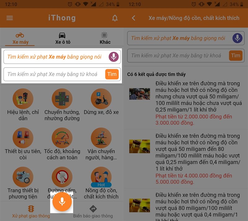 iThong: Xem các mức xử phạt mới theo nghị định 100 trên smartphone