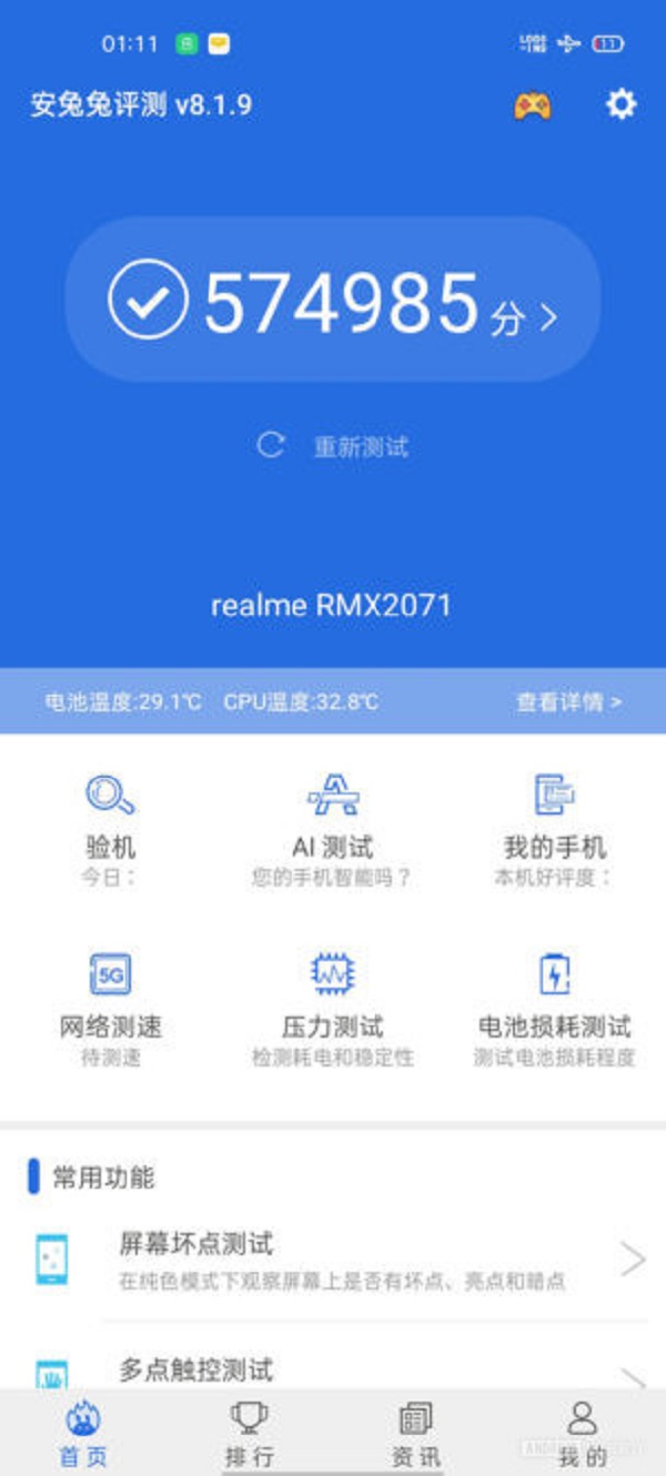 Realme X50 Pro đạt gần 600.000 điểm trên phần mềm AnTuTu Benchmark