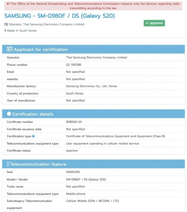 Tên gọi Samsung Galaxy S20, Galaxy S20 Plus chính thức được xác nhận