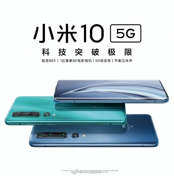 Mi 10 Mi 10