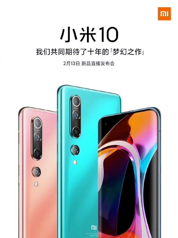 Xiaomi Mi 10 lộ ảnh báo chí chính thức với thiết kế cuốn hút mọi ánh nhìn, cấu hình mạnh mẽ mà giá bán phải chăng thật đấy Xiaomi Mi 10 lộ ảnh báo chí chính thức với thiết kế cuốn hút mọi ánh nhìn, cấu hình mạnh mẽ mà giá bán phải chăng thật đấy