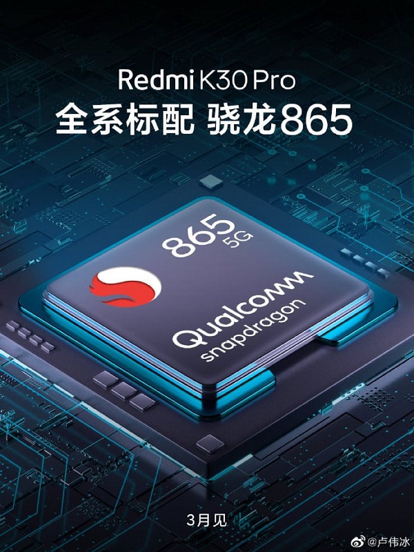 Redmi K30 Pro được xác nhận dùng vi xử lý cực mạnh Snapdragon 865, nếu mà giá rẻ nữa thì cháy hàng cho coi Redmi K30 Pro được xác nhận dùng vi xử lý cực mạnh Snapdragon 865, nếu mà giá rẻ nữa thì cháy hàng cho coi