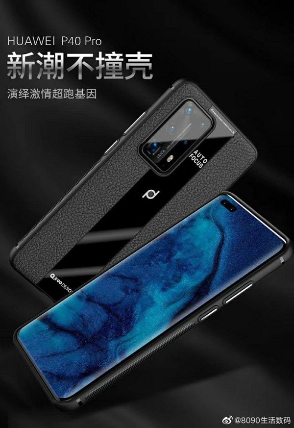 Huawei P40 Pro lộ diện thiết kế qua ốp lưng bảo vệ