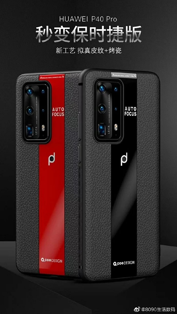 Huawei P40 Pro lộ diện thiết kế qua ốp lưng bảo vệ