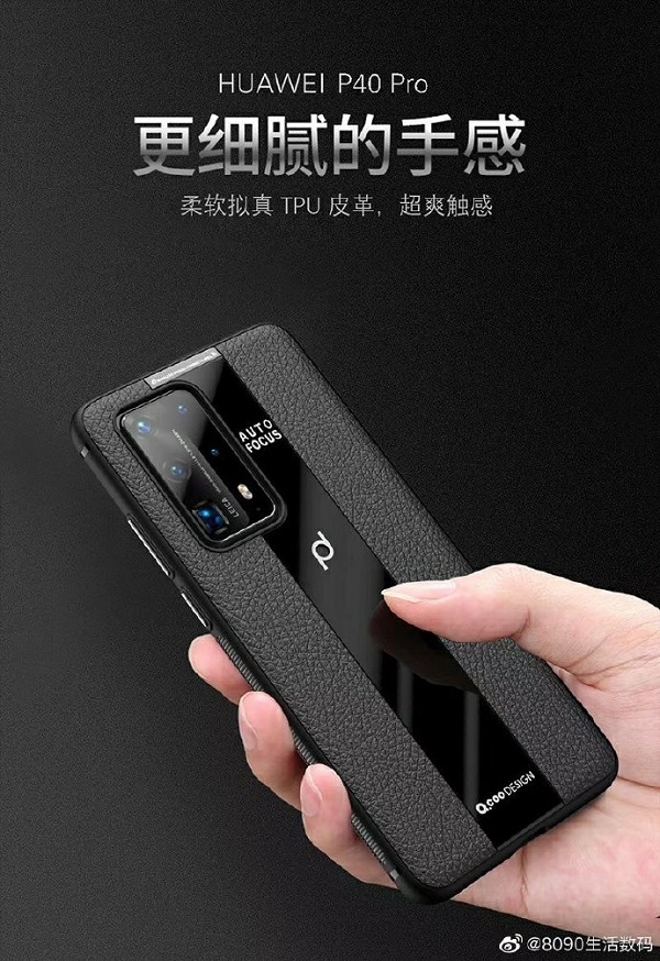Huawei P40 Pro lộ diện thiết kế qua ốp lưng bảo vệ