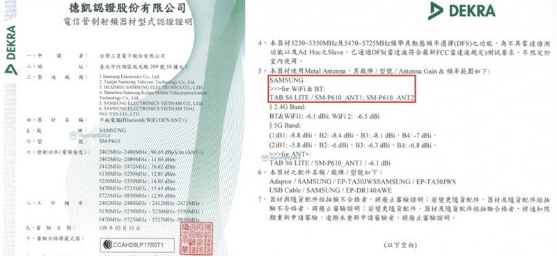 Thêm 1 bằng chứng cho thấy Galaxy Tab S6 Lite sắp sửa ra mắt