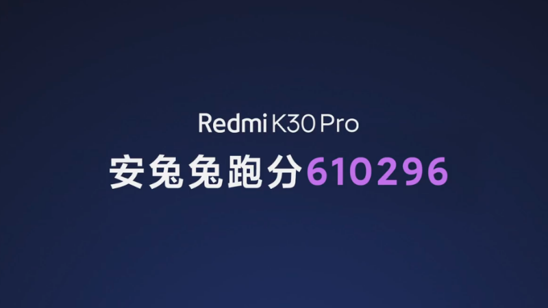 Flagship Redmi K30 Pro đạt được điểm số vượt mốc 610.000 điểm chuẩn AnTuTu