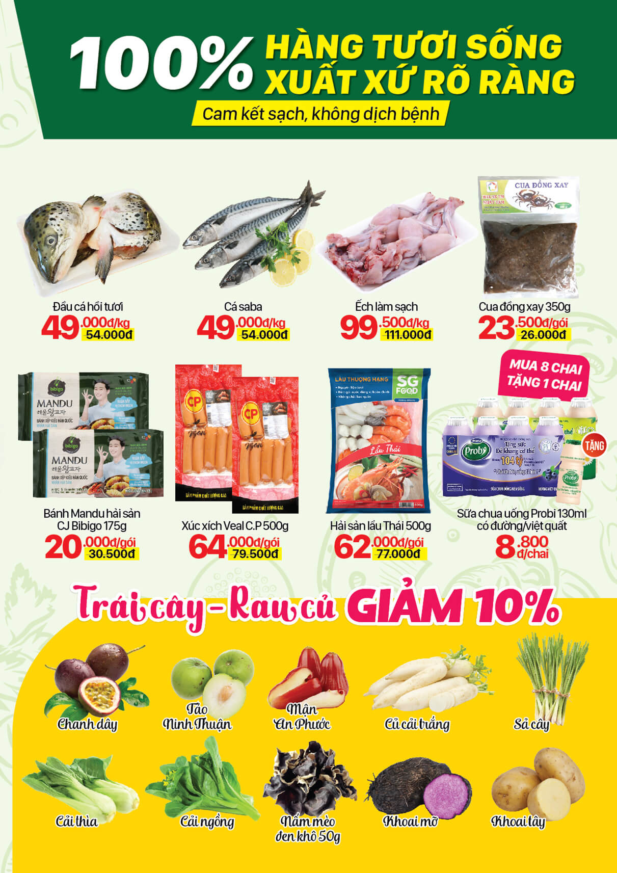 Cửa hàng Bách hoá XANH tại Phường Tân Phước Khánh Cửa hàng Bách hoá XANH tại Phường Tân Phước Khánh