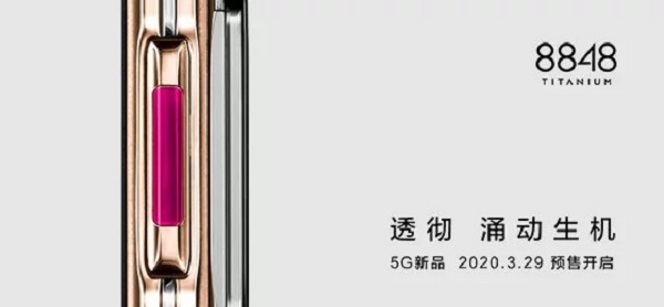 Thông tin ngày bán ra của Titanium M6 Thông tin ngày bán ra của Titanium M6