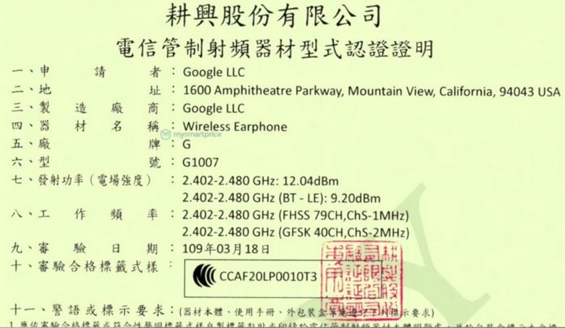 Tai nghe không dây Google Pixel Buds (2020) vừa đạt chứng nhận tại Thái Lan, dự kiến ra mắt vào quý 3/2020