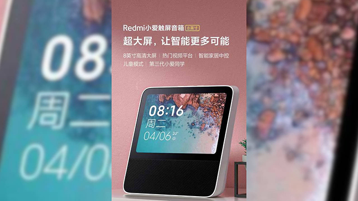 màn hình thông minh RedmiTouch 8