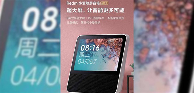 Redmi ra mắt màn hình thông minh RedmiTouch 8, giá 1,16tr đồng