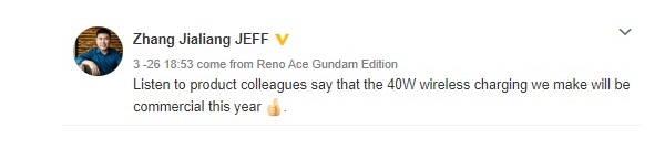 OPPO Reno Ace 2 không chỉ đi kèm với chip Snapdragon 865 mà máy còn hỗ trợ sạc nhanh không dây lên tới 40W, như vậy có nhanh quá không nhỉ?