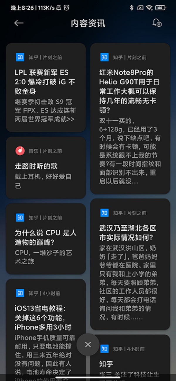 Đây sẽ là những tính năng và thay đổi mới có trên MIUI 12 Đây sẽ là những tính năng và thay đổi mới có trên MIUI 12