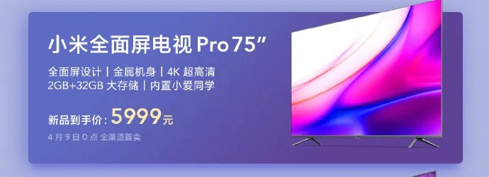 Xiaomi ra mắt Mi TV Pro 75 inch giá 20 triệu và Mi TV 4A 60 inch giá 6.6 triệu