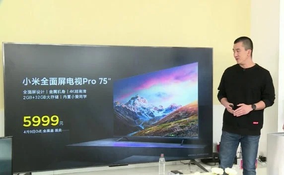 Mi TV Pro 75 inch