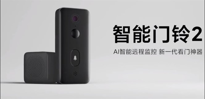 Xiaomi ra mắt chuông cửa thông minh Smart Door Bell 2/Lite, giá từ 330.000đ