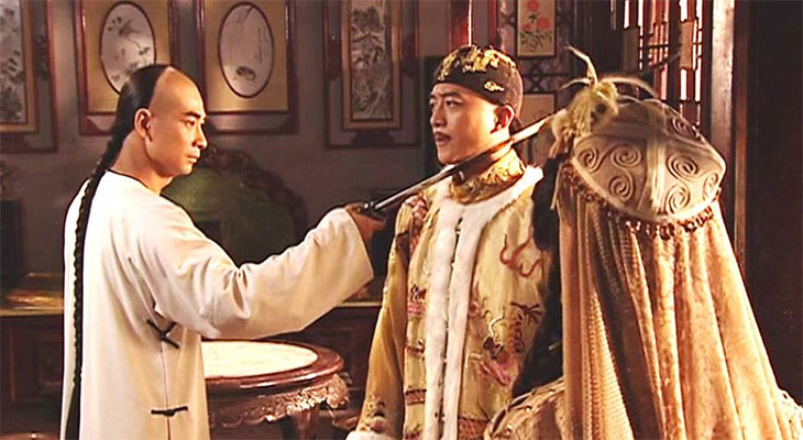 Thư kiếm ân cừu lục - The Legend of The Book and The Sword (2002)