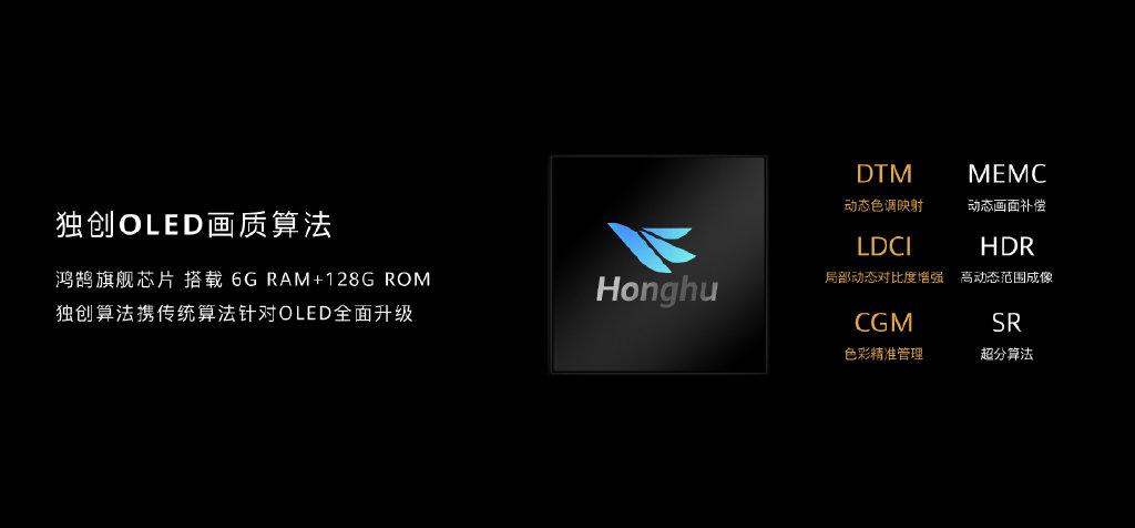 Tivi Huawei Vision X65 ra mắt: Màn hình OLED 65 inch, camera pop-up, giá 83.6 triệu > Chip xử lý thông minh hàng đầu Honghu 898