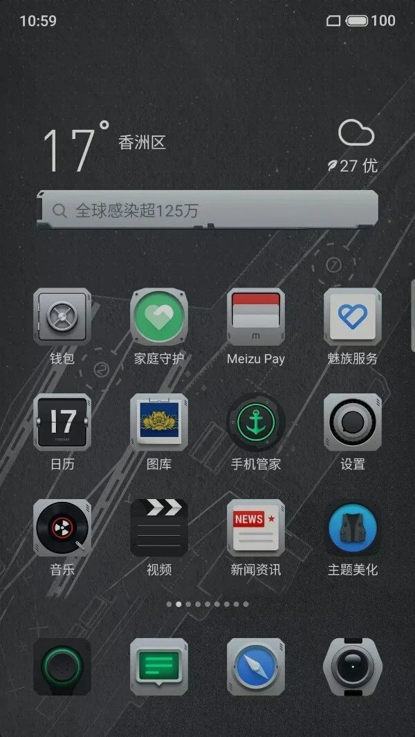 Không phải ngày 15/4 đâu, Meizu 17 với chip Snapdragon 865 có thể ra mắt vào ngày 26/4