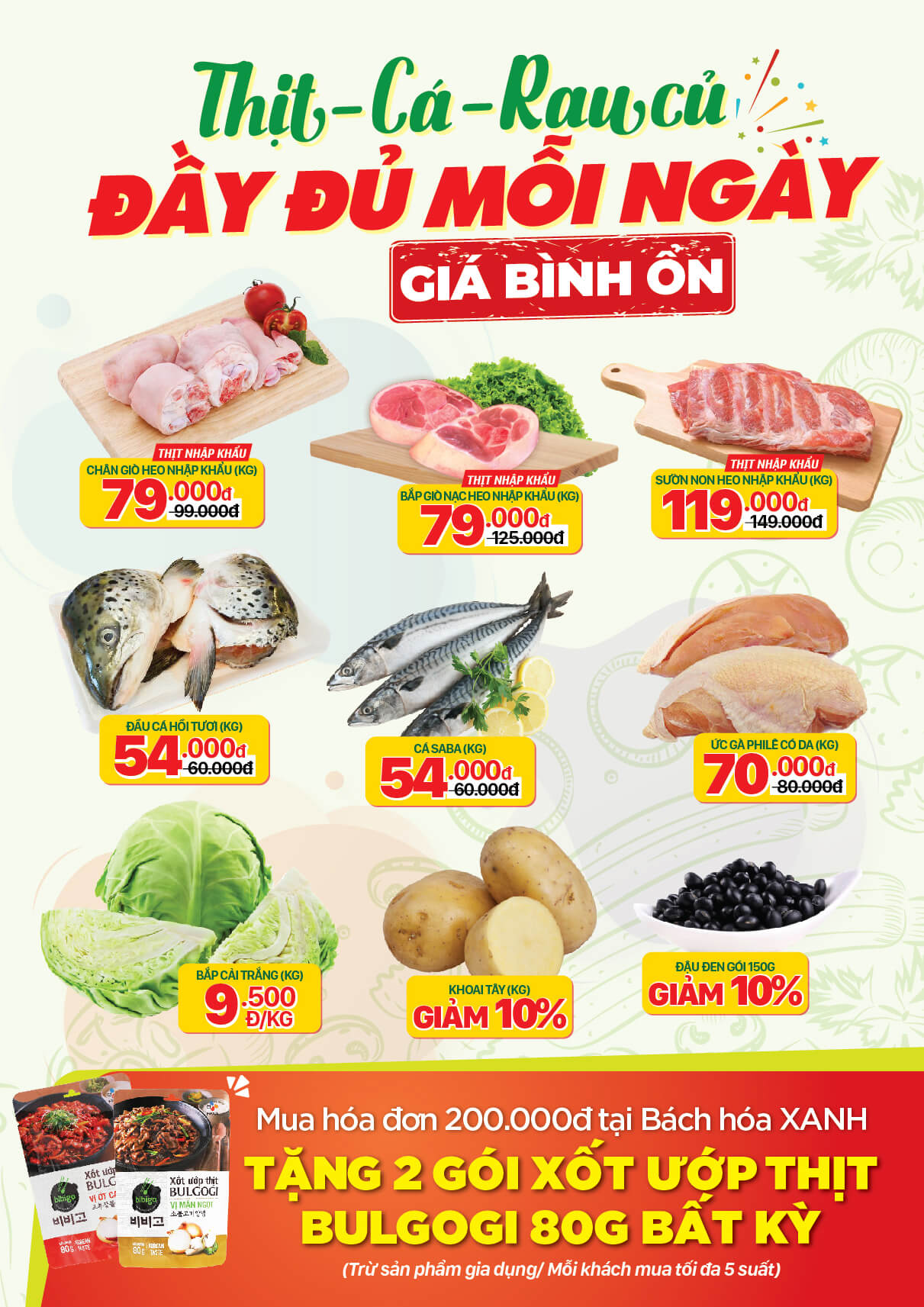 Cửa hàng Bách hoá XANH tại Đường 3 tháng 2, TT. Tân Hưng Cửa hàng Bách hoá XANH tại Đường 3 tháng 2, TT. Tân Hưng