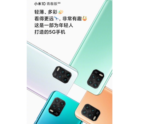 Xiaomi Mi 10 Youth Edition lộ diện trong poster quảng cáo mới