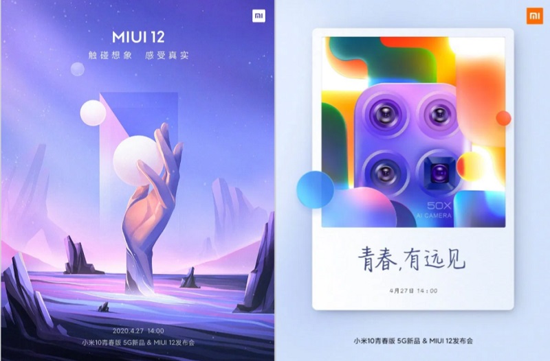 Xiaomi Mi 10 Youth Edition lộ diện trong poster quảng cáo mới