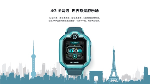 Huawei ra mắt đồng hồ trẻ em Watch 3 Pro Super Version: RAM 1GB, bộ nhớ 8GB, giá 3,3 triệu > Huawei ra mắt Watch 3 Pro Super Version