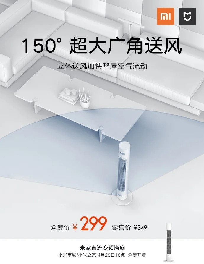 Xiaomi ra mắt quạt tháp thông minh Mijia DC Inverter, giá gần 1 triệu VNĐ > Xiaomi ra mắt quạt tháp thông minh Mijia DC Inverter, giá gần 1 triệu VNĐ