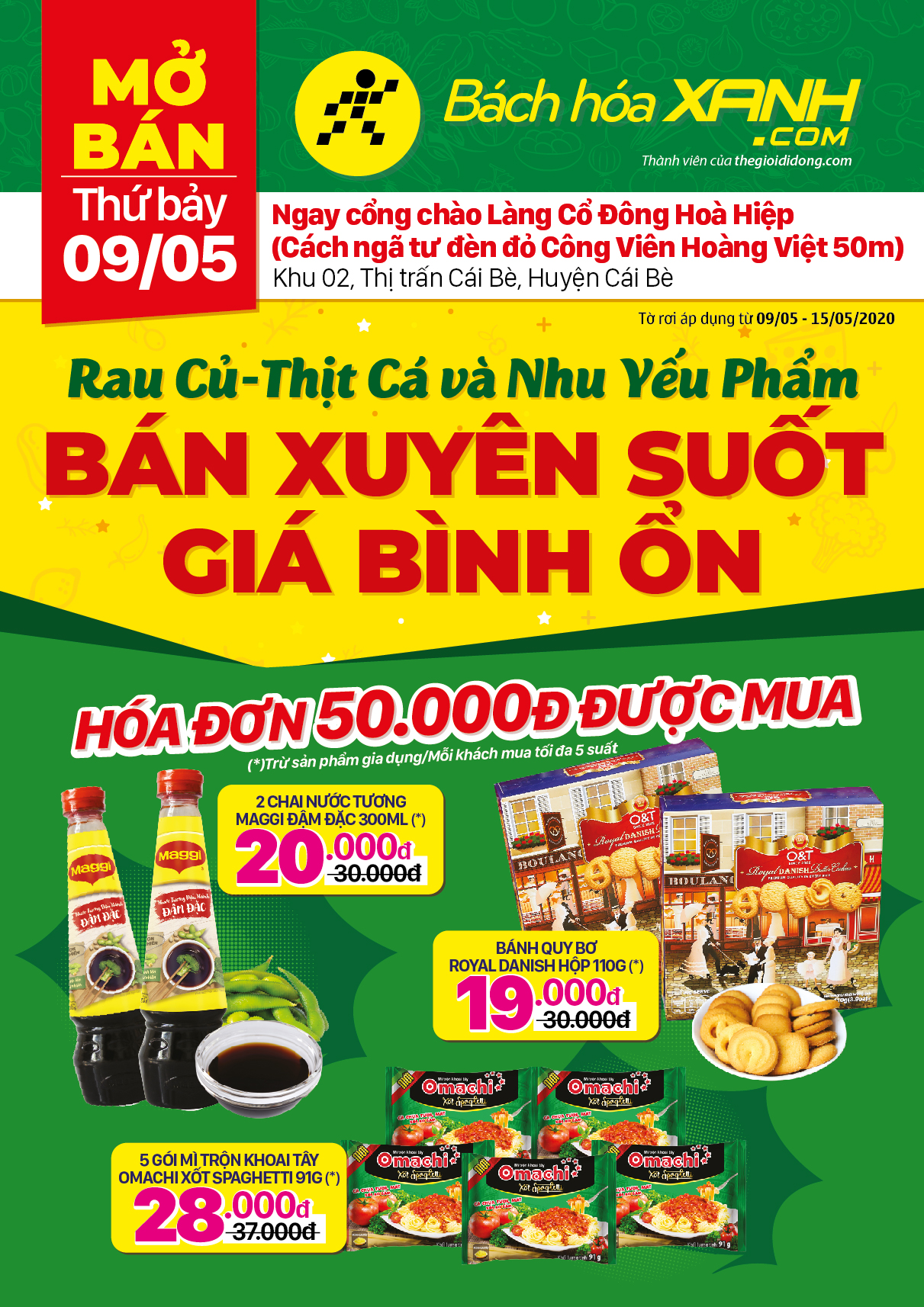 Cửa hàng Bách hoá XANH tại Khu 02, Thị Trấn Cái Bè, Tiền Giang